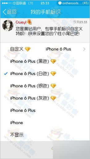 iPhoneֻqqʾiphone6 ռ˵˵޸iphone6 plus β_QQ_QQר_վ