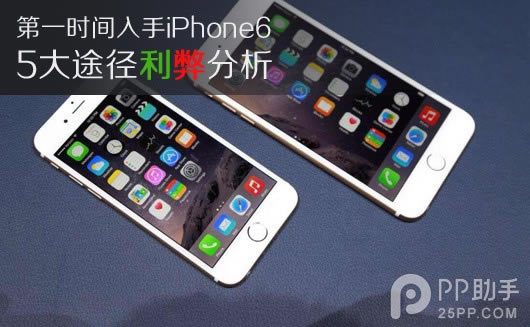 εһʱiPhone6 Plus 5;׷