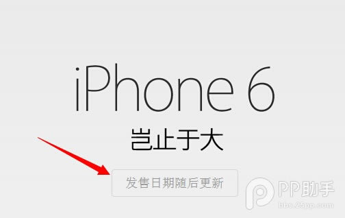 ôһʱiPhone6 ;׷