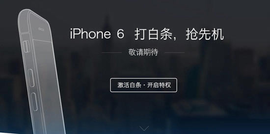 ôһʱiPhone6 ;׷