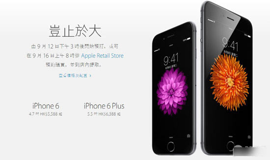 ôһʱiPhone6 ;׷