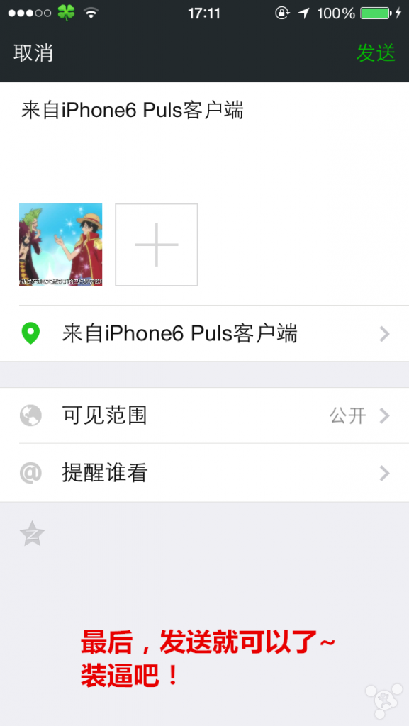 ΢Ȧiphone6 plusβôŪ ΢iphone6βͽ̳