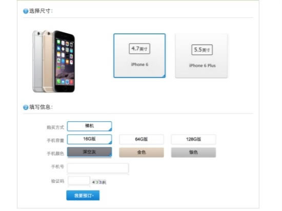 iPhone 6Լļǿ