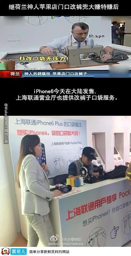 iPhone6 Plus̫ڴװ?ϺͨӪҵֳṩĿӷ_ֻѶ_ֻѧԺ_վ