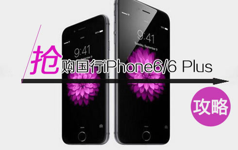 iphone6Ϣ