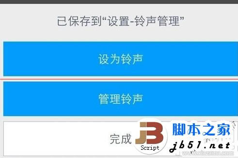 OiPhone6/iPhone6 plus/iPhone6s/iPhone6s plus֙CôOԶx_O֙C_վ