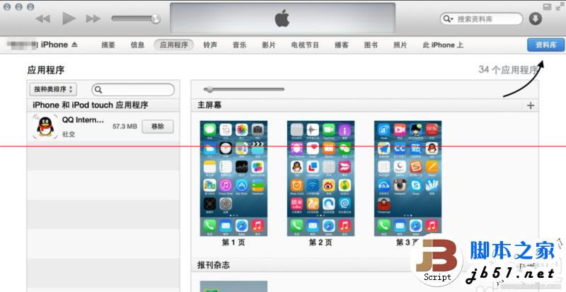 OiPhone6/iPhone6 plus/iPhone6s/iPhone6s plus֙CôOԶx_O֙C_վ