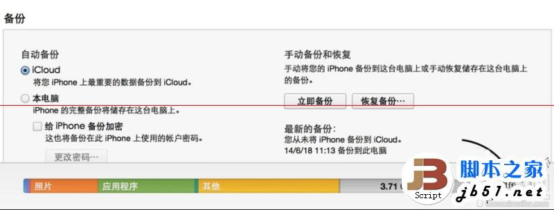 OiPhone6/iPhone6 plus/iPhone6s/iPhone6s plus֙CôOԶx_O֙C_վ