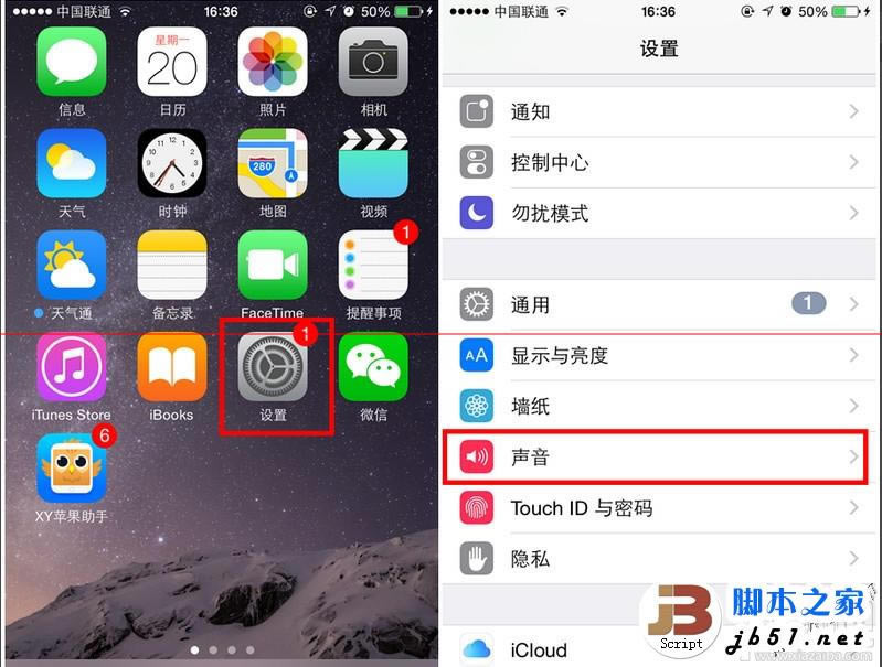 OiPhone6/iPhone6 plus/iPhone6s/iPhone6s plus֙CôOԶx_O֙C_վ