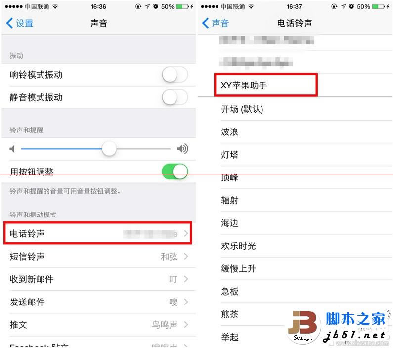 OiPhone6/iPhone6 plus/iPhone6s/iPhone6s plus֙CôOԶx_O֙C_վ
