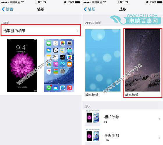 iPhone6 PlusֽiPhone6 Plus治ٵ