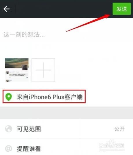 ΢ȦiPhone6 Plusͻôʾ