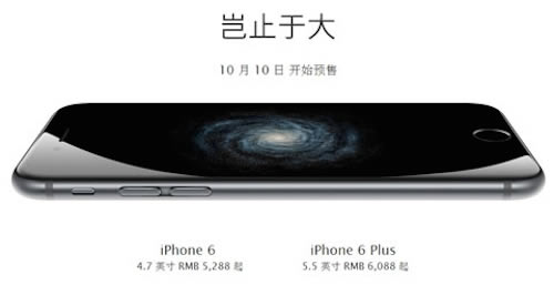 iPhone6/iPhone6 Plus؈ŞA(y)ַ朽Ӻ_urgB_O֙C(j)_֙C(j)W(xu)Ժ_վ
