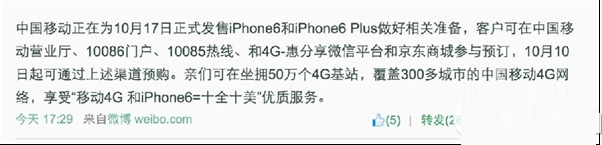ُIiphone6iphone6а擌ُ