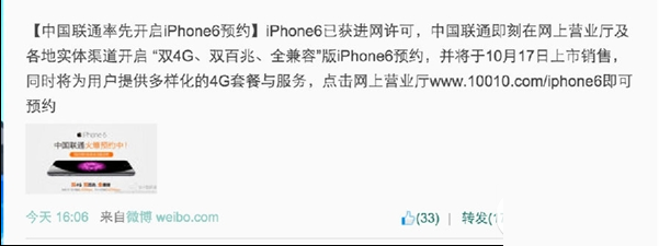 ôُIiphone6iphone6а擌ُ