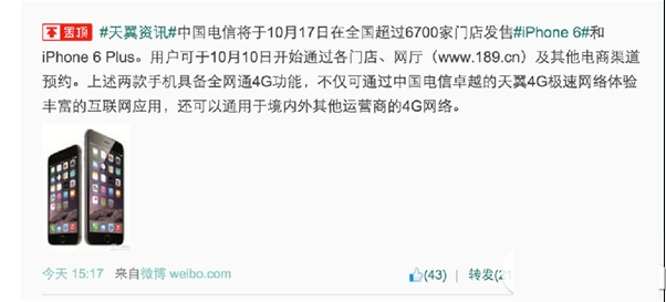 ôُIiphone6iphone6а擌ُ