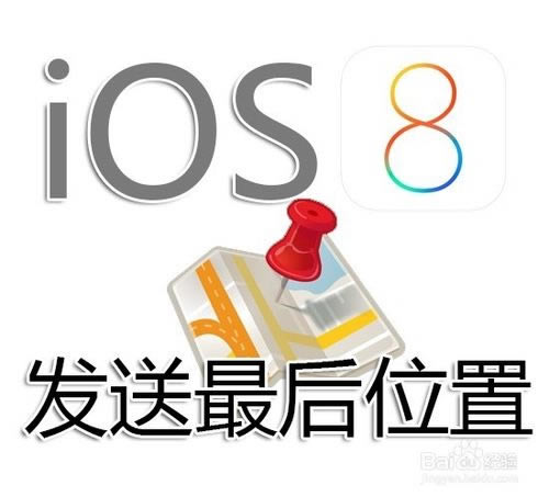 ƻiOS8[11]iPhone6plusλ÷