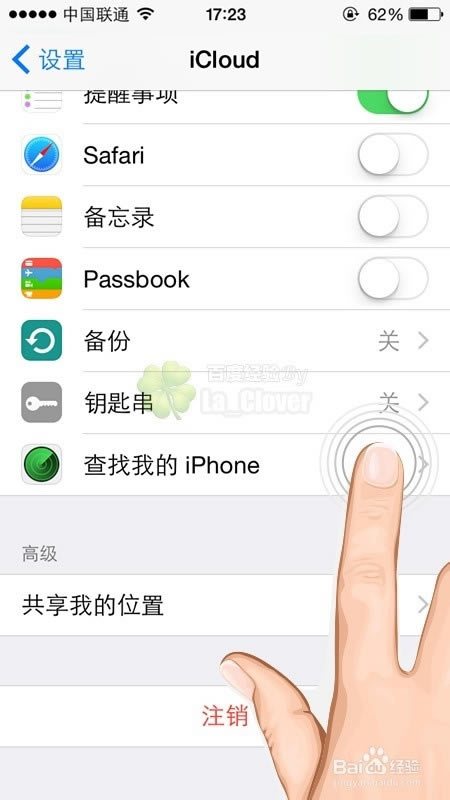 ios8λãƻiPhone6 plusλ÷ʹð취