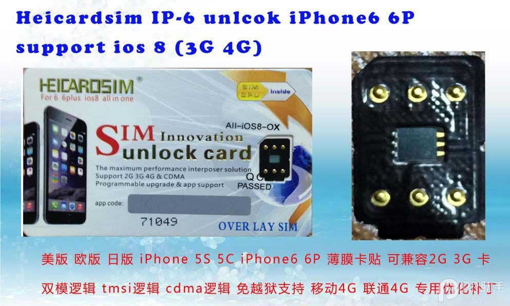 հiphone6/6 plusƶ4G̳