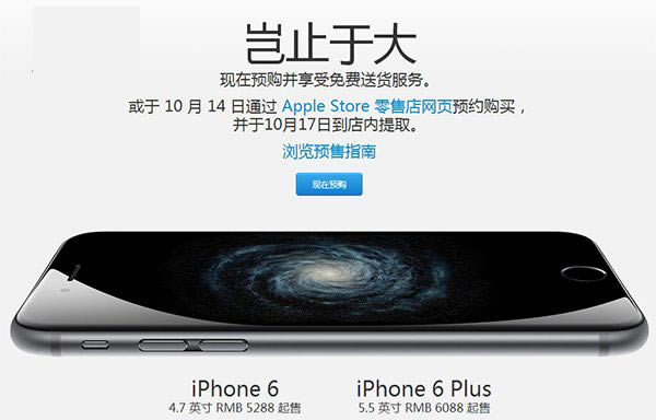 OپW100rʽ_OiPhone6/6 PlusA 1017յ؛
