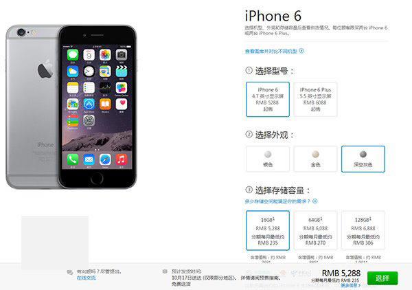 OپW100rʽ_OiPhone6/6 PlusA 1017յ؛_O֙C_֙CWԺ_վ