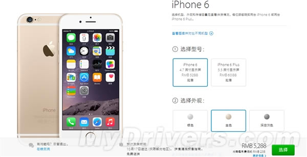 iPhone 6лʽ5288Ԫ/6088Ԫ