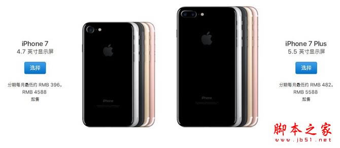 iPhone8iPhone7һֵƻiPhone8iPhone7зԱͼĽ