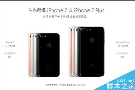 iphone7/7 Plus۹Դȫ ô۹ƻֻ_ƻֻ_ֻѧԺ_վ