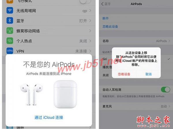 AirPodsiphone7  AirPods߶ϸʹð취_Ӳۺ_Ӳͼϸ̳