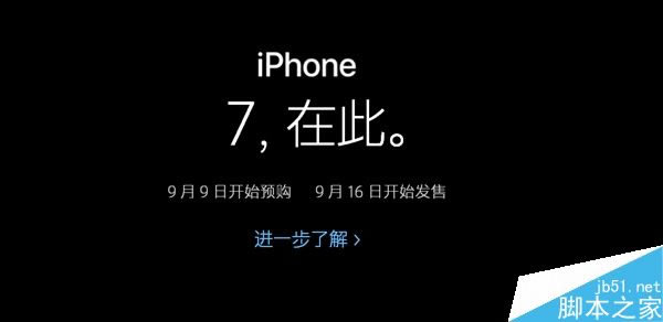 ȫϸĹiPhone 7 εһʱ_ƻֻ_ֻѧԺ_վ