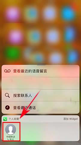 ƻiPhone7ôÿٲ?_ƻֻ_ֻѧԺ_վ