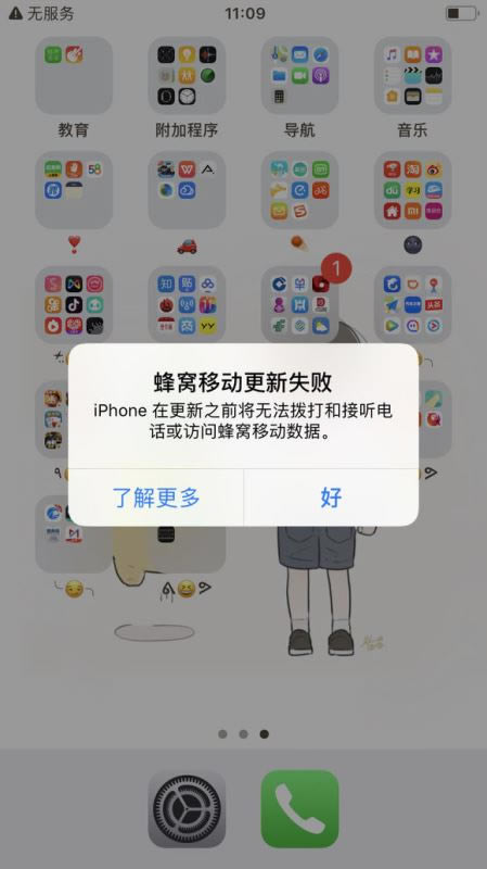 iOS12ƶʧô iPhone7޷_ƻֻ_վ