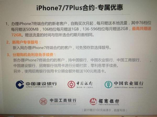 iphone 7Լ㣿iphone7/plusԼĶԱ_ƻֻ_ֻѧԺ_վ