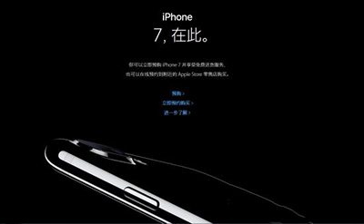 iPhone7 plusͻȻΰ iPhone7 plusͻȻ취