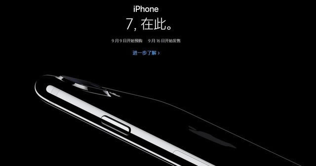 ׼ ѪiPhone7 