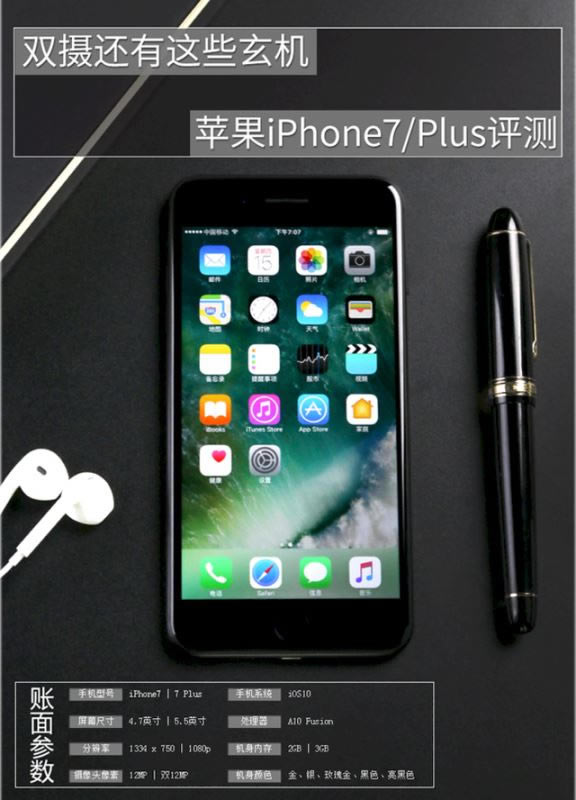 iPhone7/Plusֵ iPhone7/Plusȫ