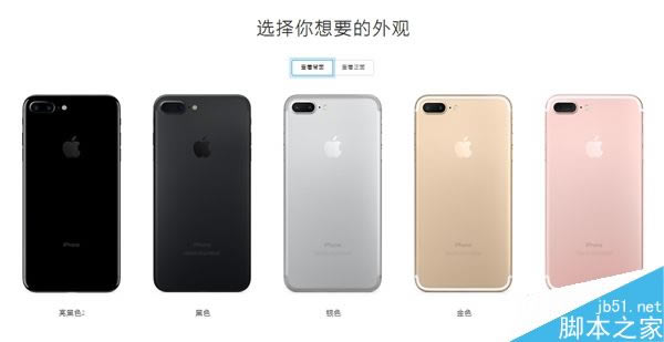 iPhone7ôƻiPhone7ͼ_ƻֻ_ֻѧԺ_վ