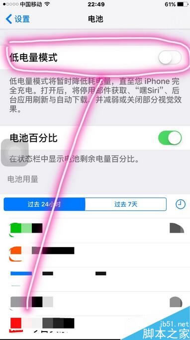 iPhone7ô͵ģʽ ƻ7/7plusʡģʽ_ƻֻ_ֻѧԺ_վ