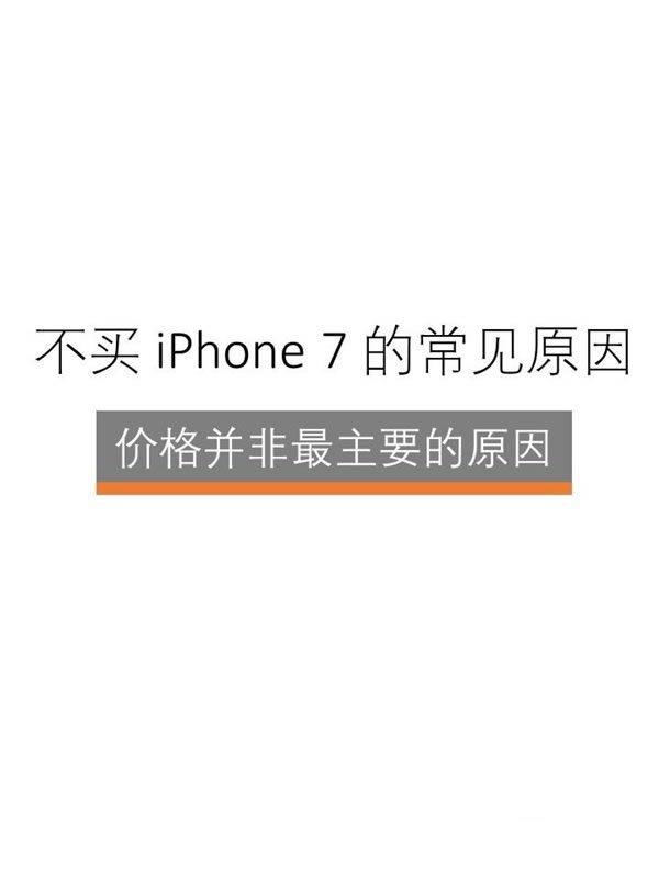 ƻiPhone7/7 Plusй棺128GBܻӭ