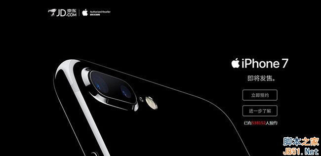 iPhone7/7 PlusôԤԼƻiPhone7/7 PlusԤԼ_ƻֻ_ֻѧԺ_վ