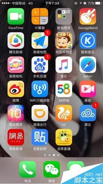 ƻֻiphone7ĵ졢ءô_ƻֻ_ֻѧԺ_վ