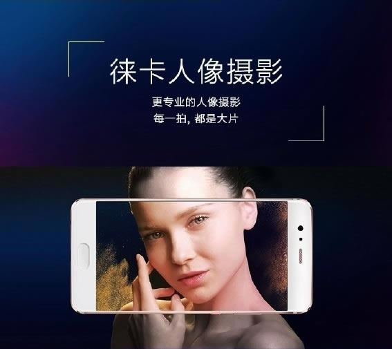 ΪP10 Plusiphone7ĸãiphone7ͻΪP10 PlusԱ_ֻ_ֻѧԺ_վ