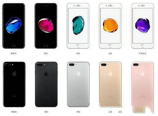 iPhone7ɫǮʲôͬiPhone7ɫͼ_ƻֻ_ֻѧԺ_վ