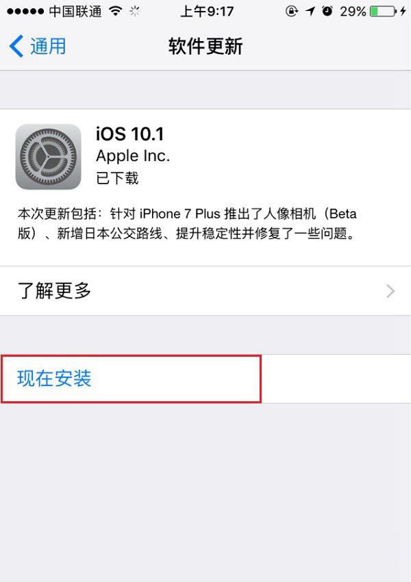 iOS10.1ô iPhone7iOS10.1ͼĽ̳