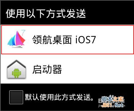 ΰѰ׿IOS7