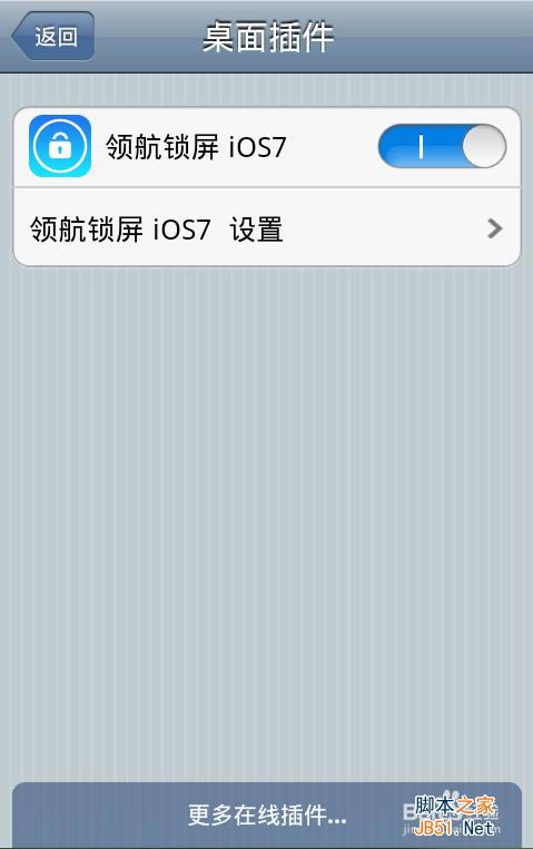 ΰѰ׿IOS7