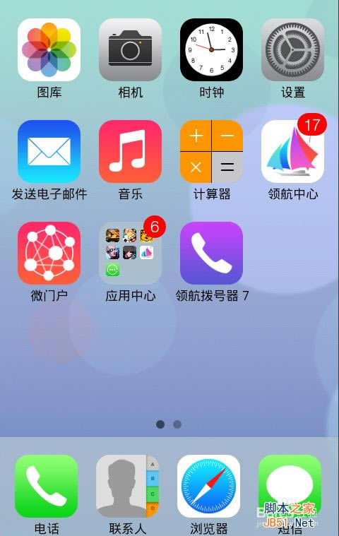 ΰѰ׿IOS7