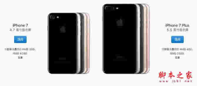 iPhone8iPhone7ĸ iPhone87Ա