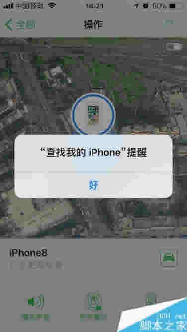 iphone8ΰ죿ƻiphone8ʧȥҵͼϸ̳_׿ֻ