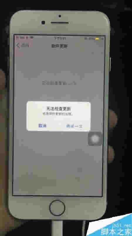 iPhone8޷ô죿ƻֻʾ޷µĽ취